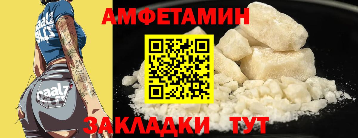 АМФ Premium  Вход с VPN  АМФ  Нефтекумск 
