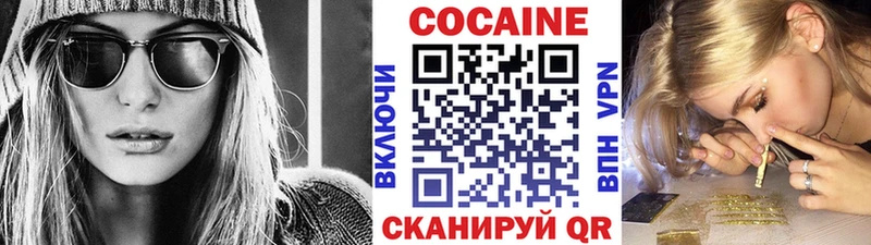 kraken онион Нефтекумск маркетплейс состав КОКАИН 98%