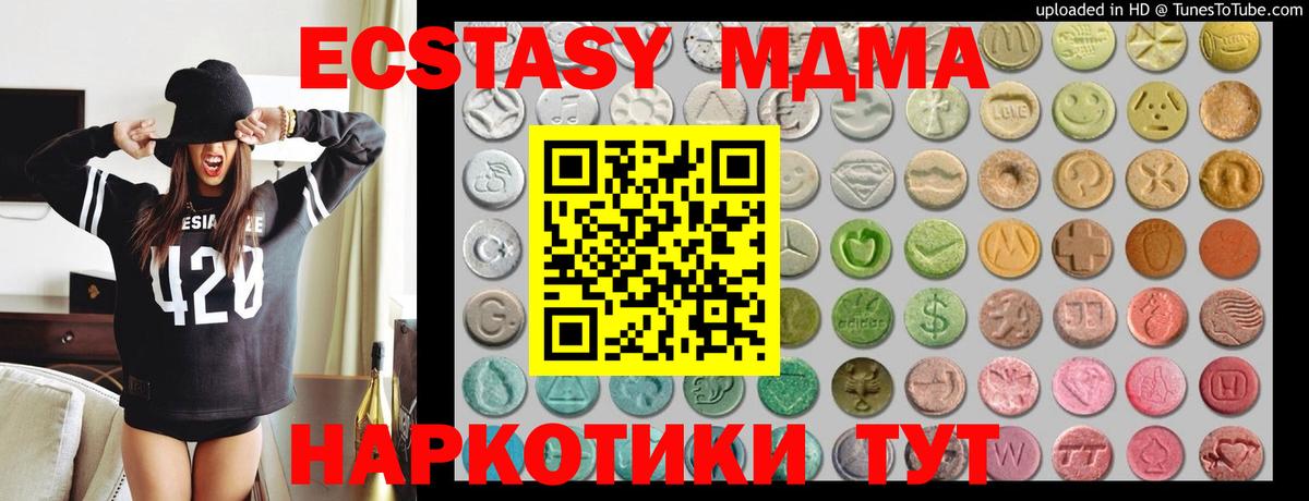 ЭКСТАЗИ Punisher  ЭКСТАЗИ Philipp Plein  Нефтекумск  Ecstasy  Вход с VPN 