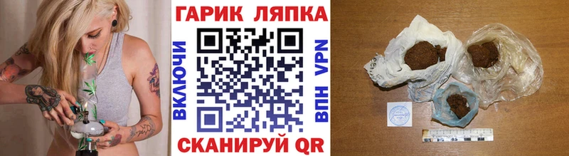 наркотики  Нефтекумск  ГАШ индика сатива 