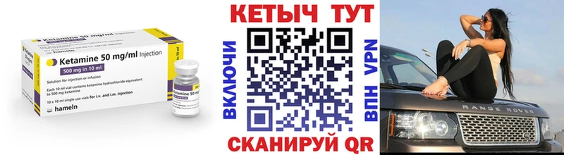 omg сайт Нефтекумск КЕТАМИН VHQ