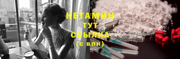 наркотики Нефтекумск