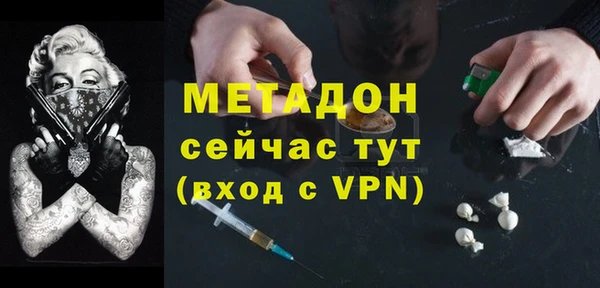 каннабис Нефтегорск