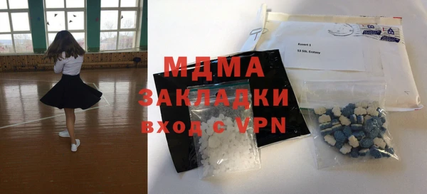 кокаин VHQ Новозыбков