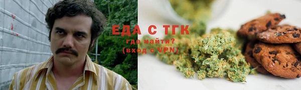 марихуана Новокубанск