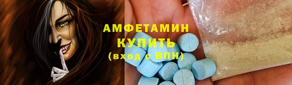 бутик Новодвинск