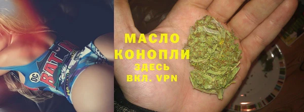 каннабис Нефтегорск