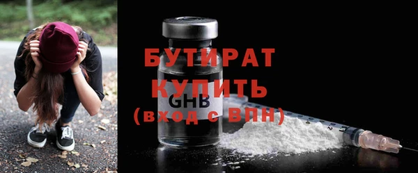 каннабис Нефтегорск