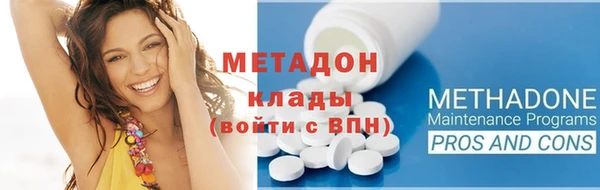 mix Валдай