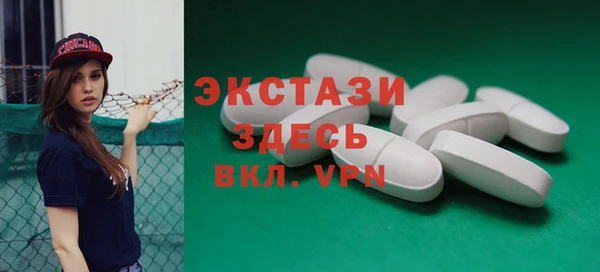 марихуана Новокубанск