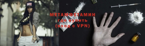 наркотики Нефтекумск
