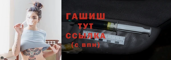 mdma Бутурлиновка