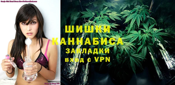 mdma Бутурлиновка