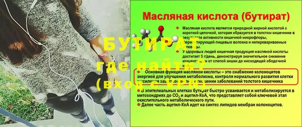бутик Новодвинск
