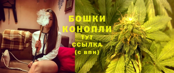 кокаин VHQ Новозыбков