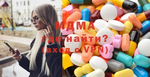 кокаин VHQ Новозыбков