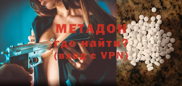 наркотики Нефтекумск