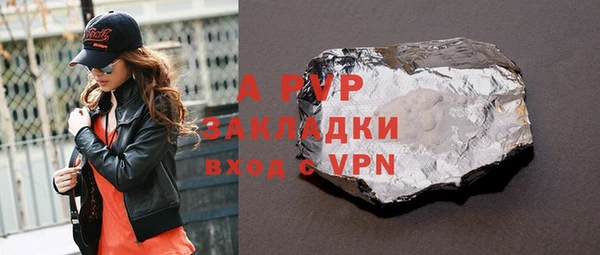 наркотики Нефтекумск