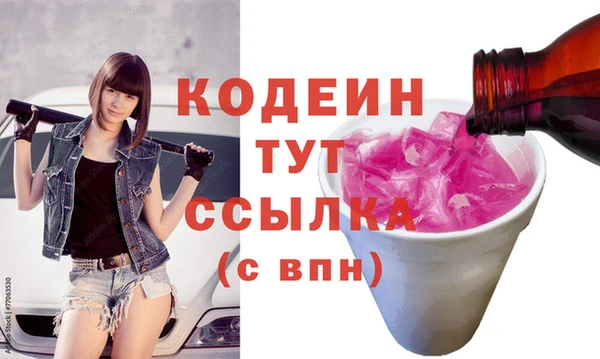 наркотики Нефтекумск