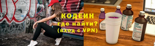 кокаин VHQ Дмитровск