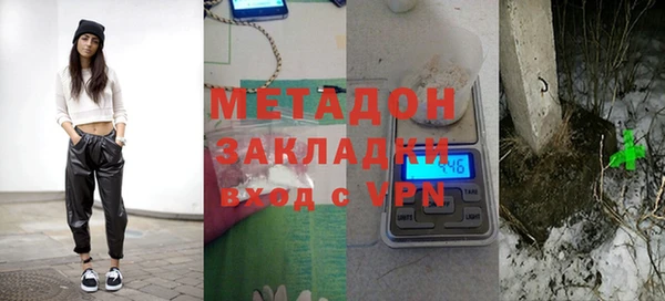 MDMA Premium VHQ Валуйки