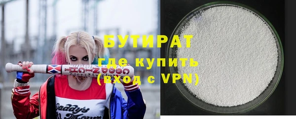 бутик Новодвинск