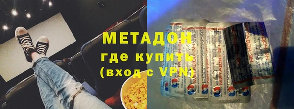 кокаин VHQ Новозыбков