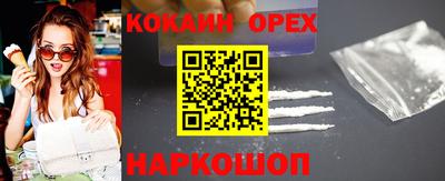 jwh Гусиноозёрск