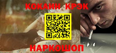 jwh Гусиноозёрск