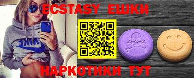 прущие грибы Абинск
