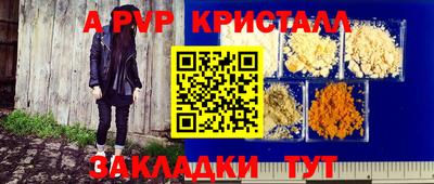 МДПВ Гусь-Хрустальный