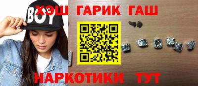 jwh Гусиноозёрск