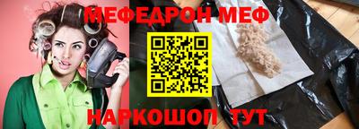 МДПВ Гусь-Хрустальный