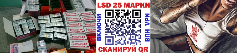 Лсд 25 экстази ecstasy  Нефтекумск 
