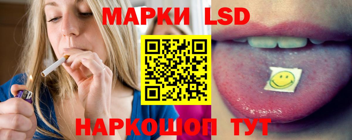 кракен зеркало  LSD-25 экстази ecstasy  Нефтекумск  Вход с VPN  LSD-25 экстази ecstasy 