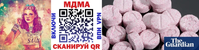 МДМА crystal  где купить наркотик  Нефтекумск 