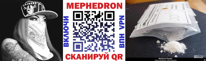 наркотики Нефтекумск МЕФ кристаллы
