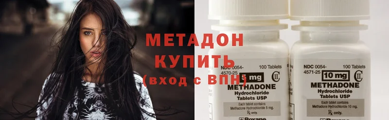 МЕГА вход  Нефтекумск  Метадон methadone 