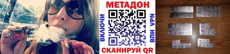 Метадон VHQ Нефтекумск