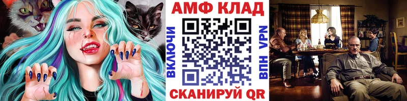 МЕТАМФЕТАМИН мет Нефтекумск