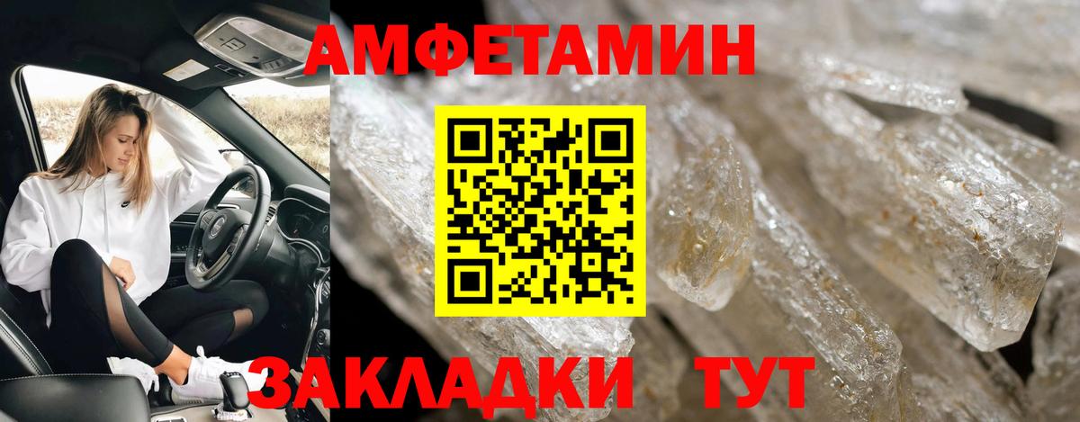 Нефтекумск  МЕТАМФЕТАМИН витя  Вход с VPN  МЕТАМФЕТАМИН витя 