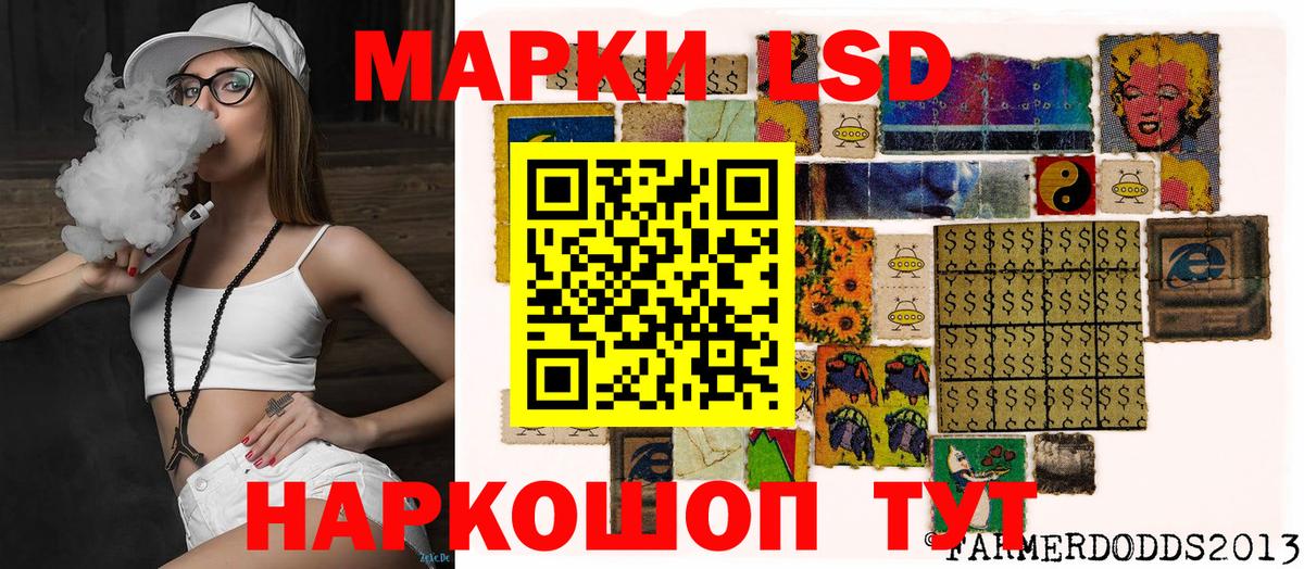 Нефтекумск  купить наркотики сайты  Марки 25I-NBOMe 1,5мг  Вход с VPN  Марки 25I-NBOMe 1,5мг 