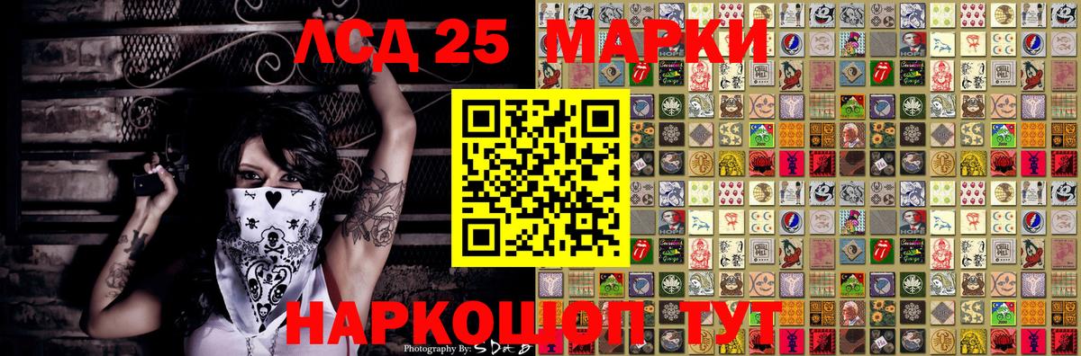 Бошки Шишки  Вход с VPN  APVP СОЛЬ кристаллы  Кокаин  Гашиш  Нефтекумск  МЕФ   ГАШ  НБОМе 
