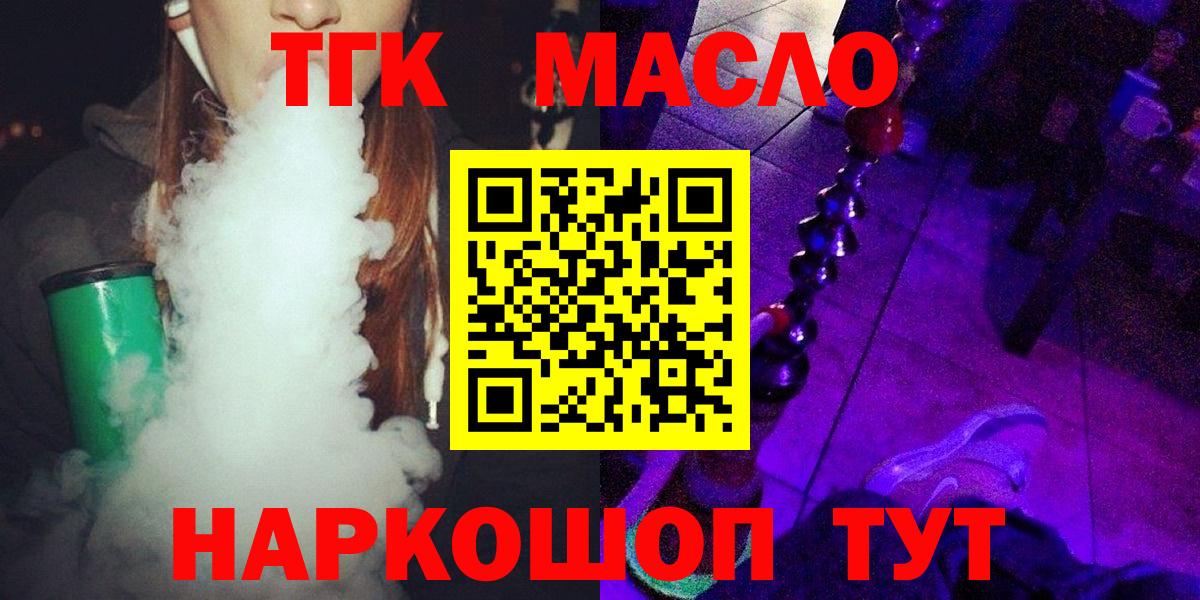 Канабис Нефтекумск
