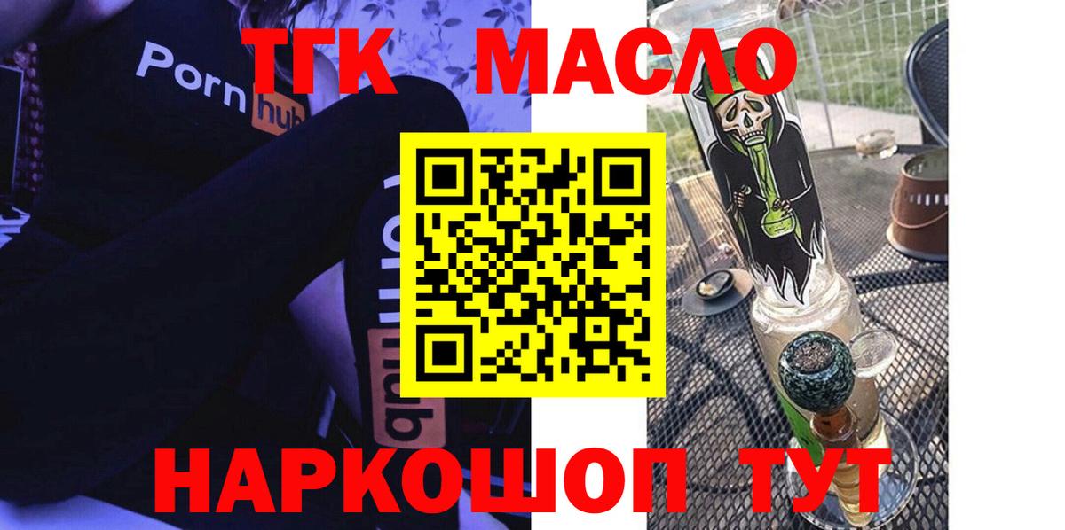 МДМА  Лсд 25  Cocaine  Марки  Вход с VPN  Плюхи  МЕФ  Нефтекумск  Канабис  Меф 