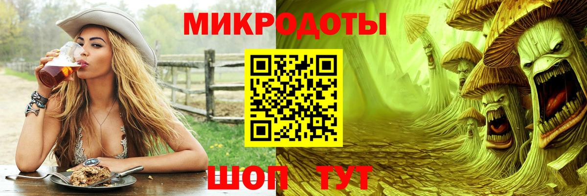 Нефтекумск  Галлюциногенные грибы MAGIC MUSHROOMS  Вход с VPN 