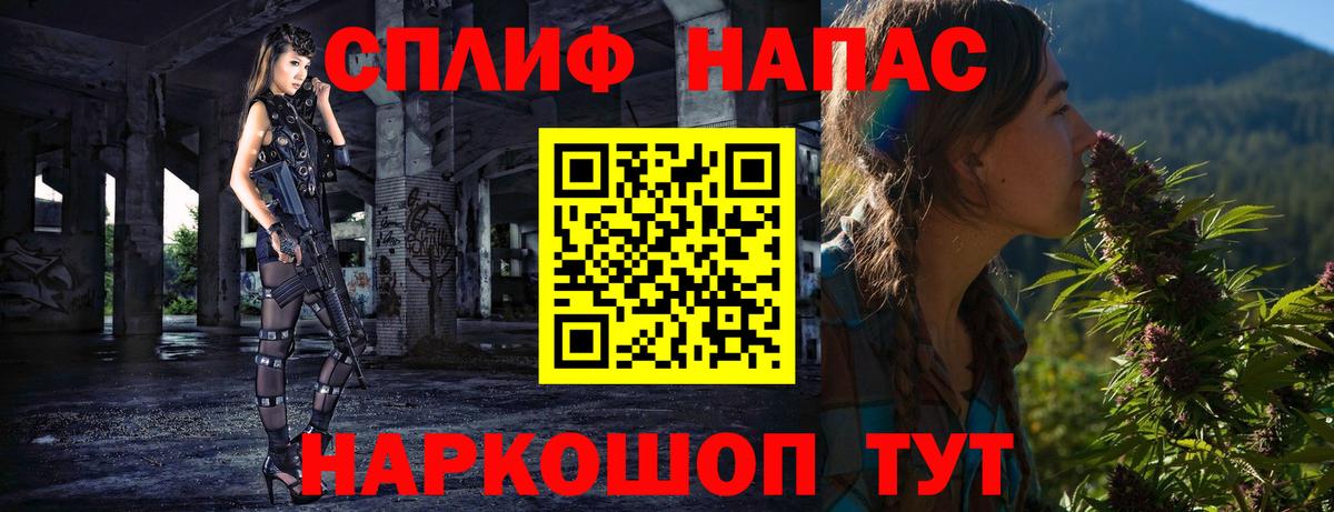 Каннабис семена  Бошки марихуана OG Kush  Шишки марихуана LSD WEED  Нефтекумск  Вход с VPN 